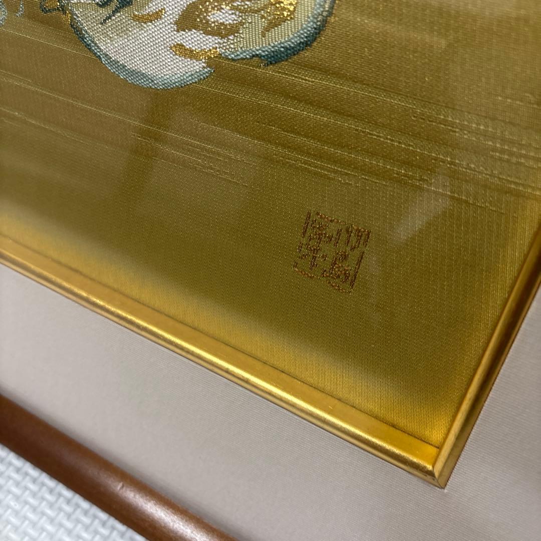 川島織物　刺繍絵画