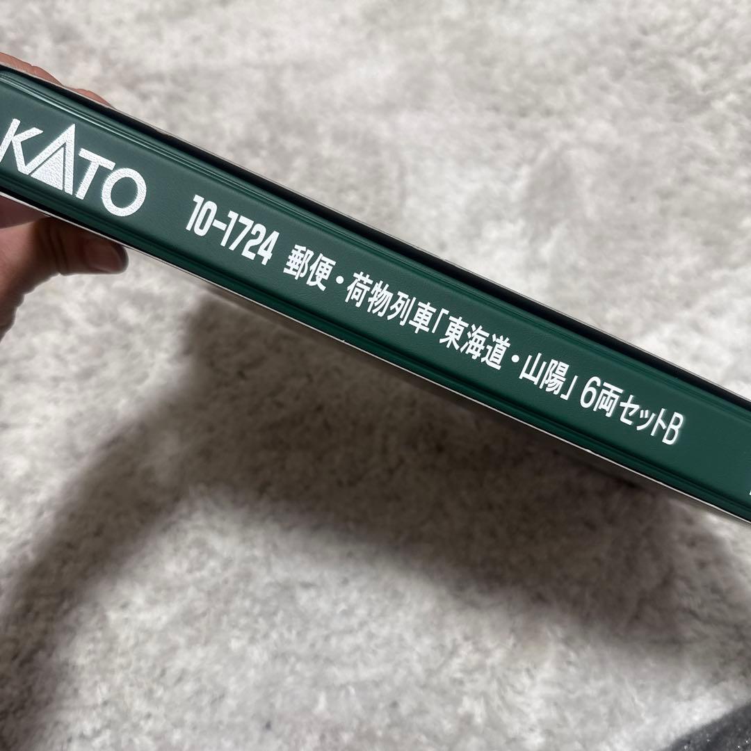 nゲージ KATO 郵便 荷物列車 東海道 山陽6両セット
