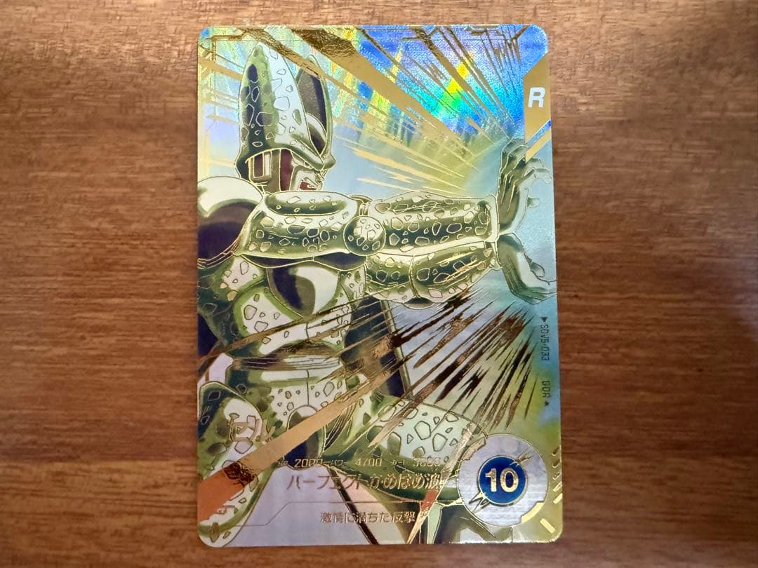 ドラゴンボールダイバーズSDV5-033 セル　sdv5-049べジータパラレル