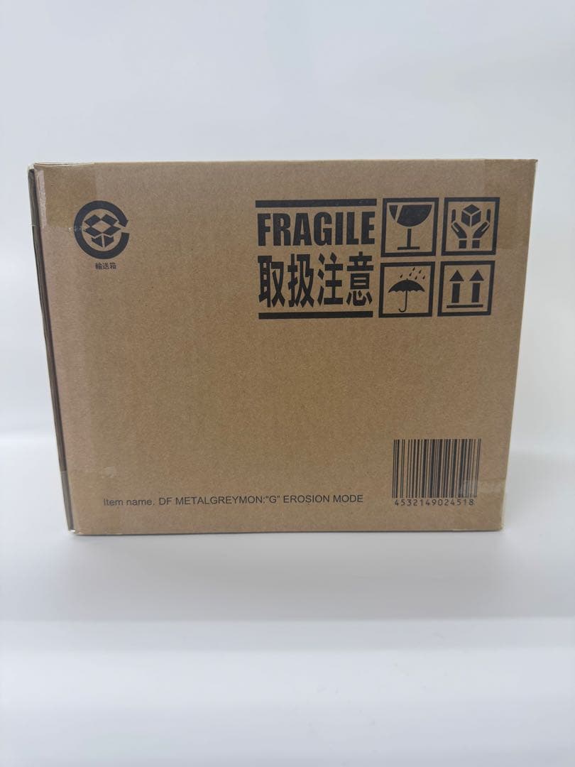 デフォリアル 初版 メタルグレイモン G浸食モード　未開封