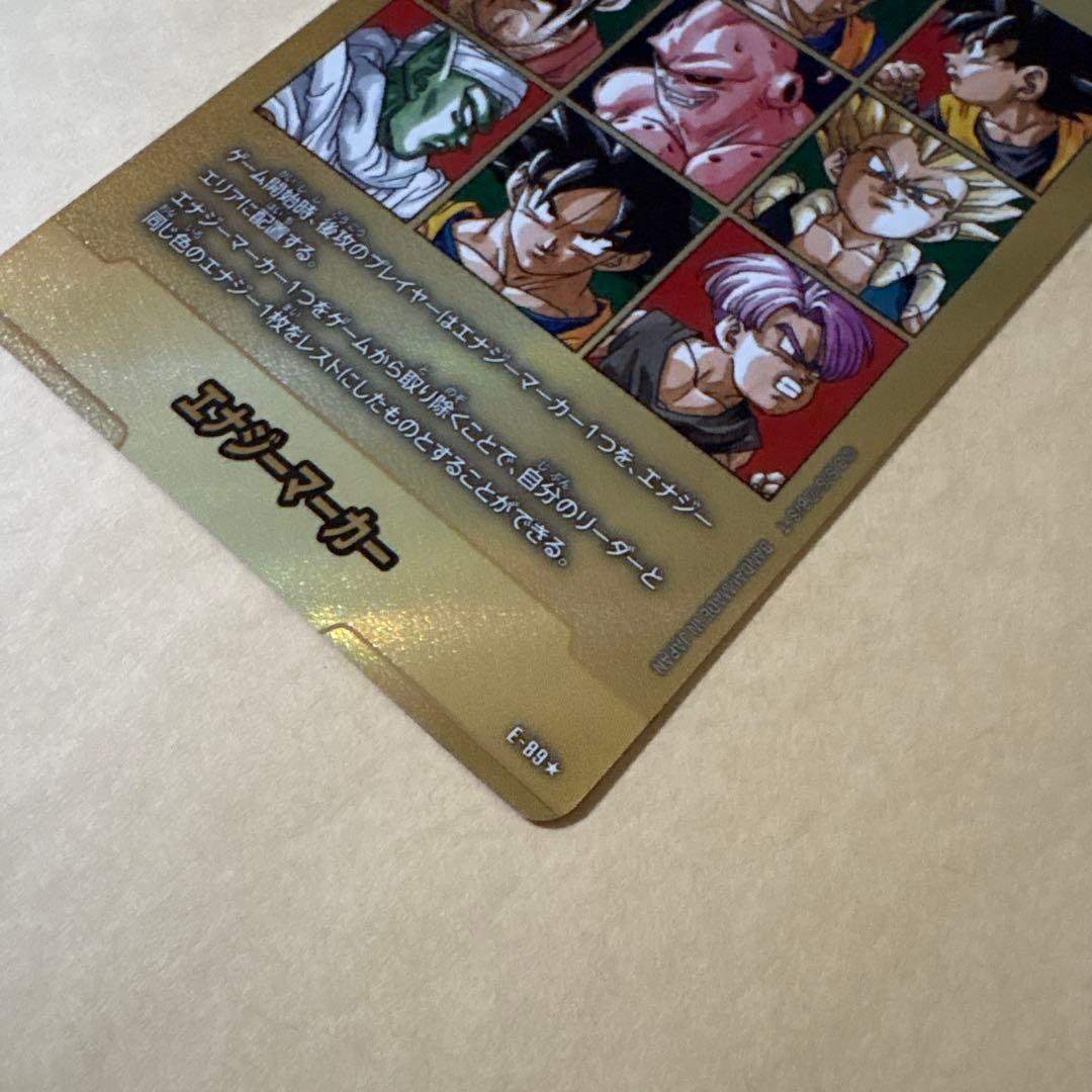 【極美品】　41巻 MANGA BOOSTER 02 金 エナジーマーカー