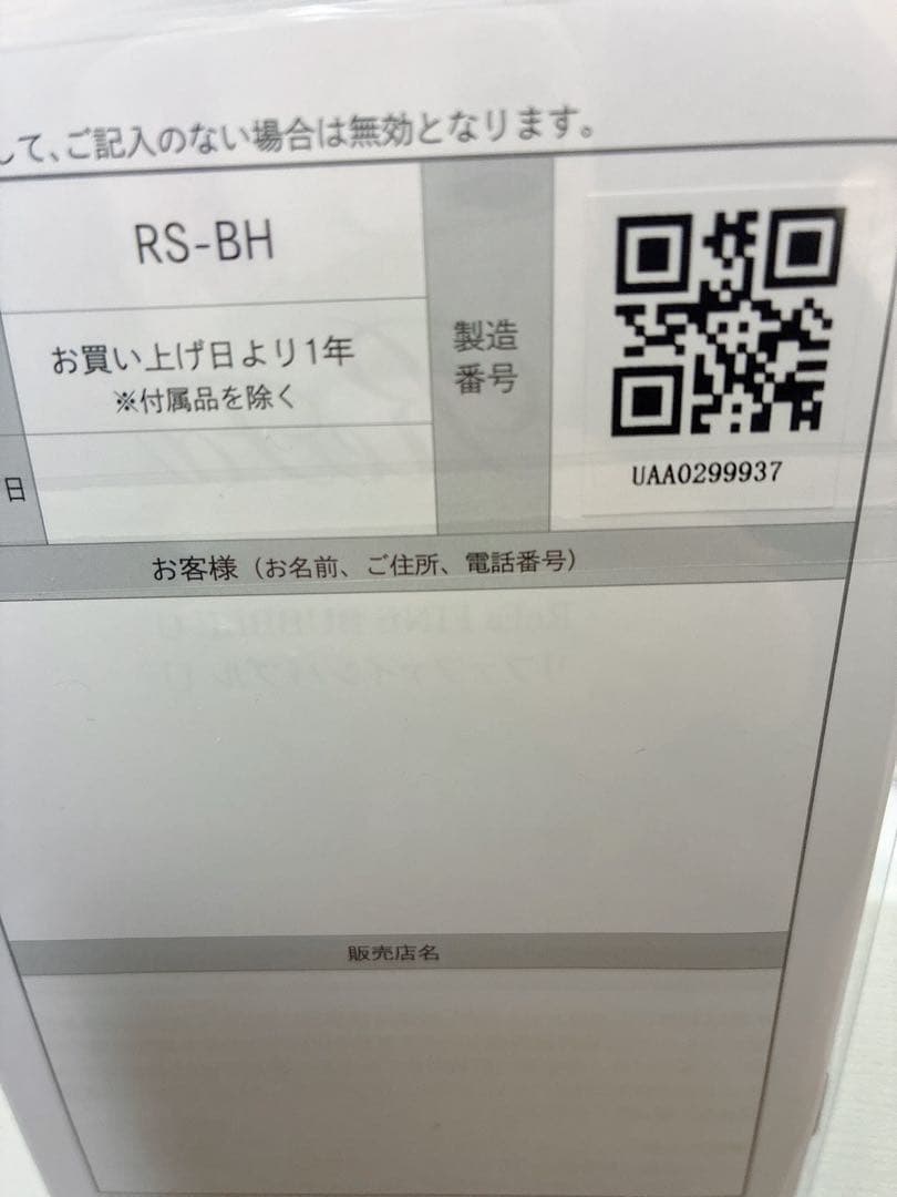 【正規品】R7.12月購入ReFa 新品未使用 RS-BH 多機能シャワーヘッド