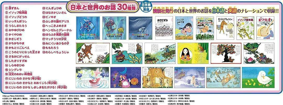 セガトイズ Dream Switchドリームスイッチ