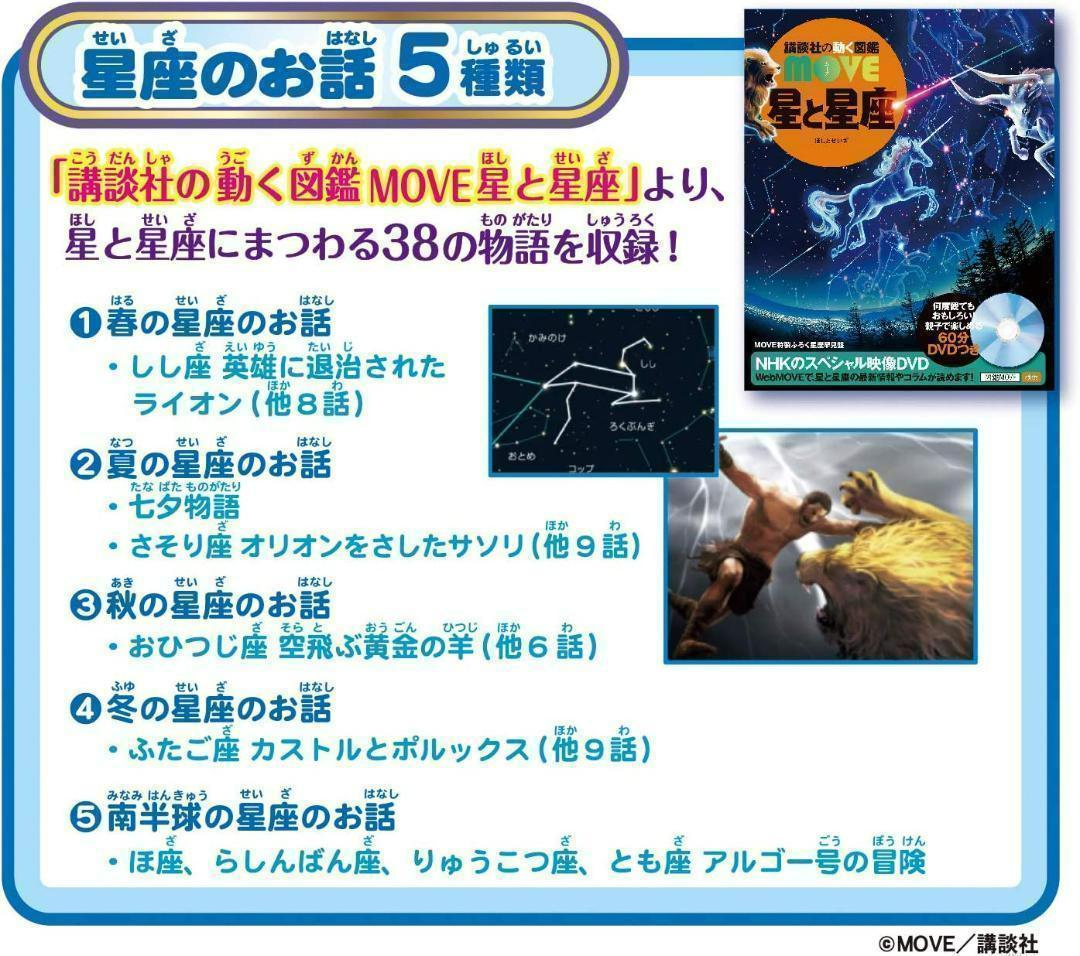 セガトイズ Dream Switchドリームスイッチ