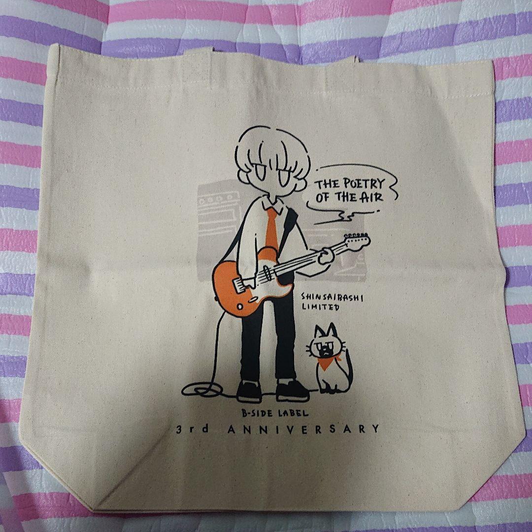 ビーサイドレーベル 心斎橋 3周年限定 トートバッグ①