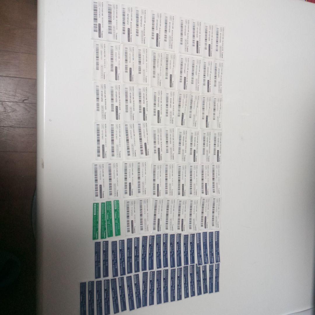 CAD/CAMシール b 値引き交渉可