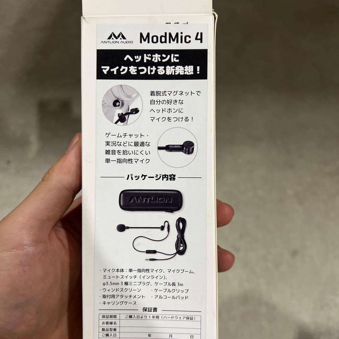 Antlion Audio ModMic4コンデンサマイクGDL-0420-JP