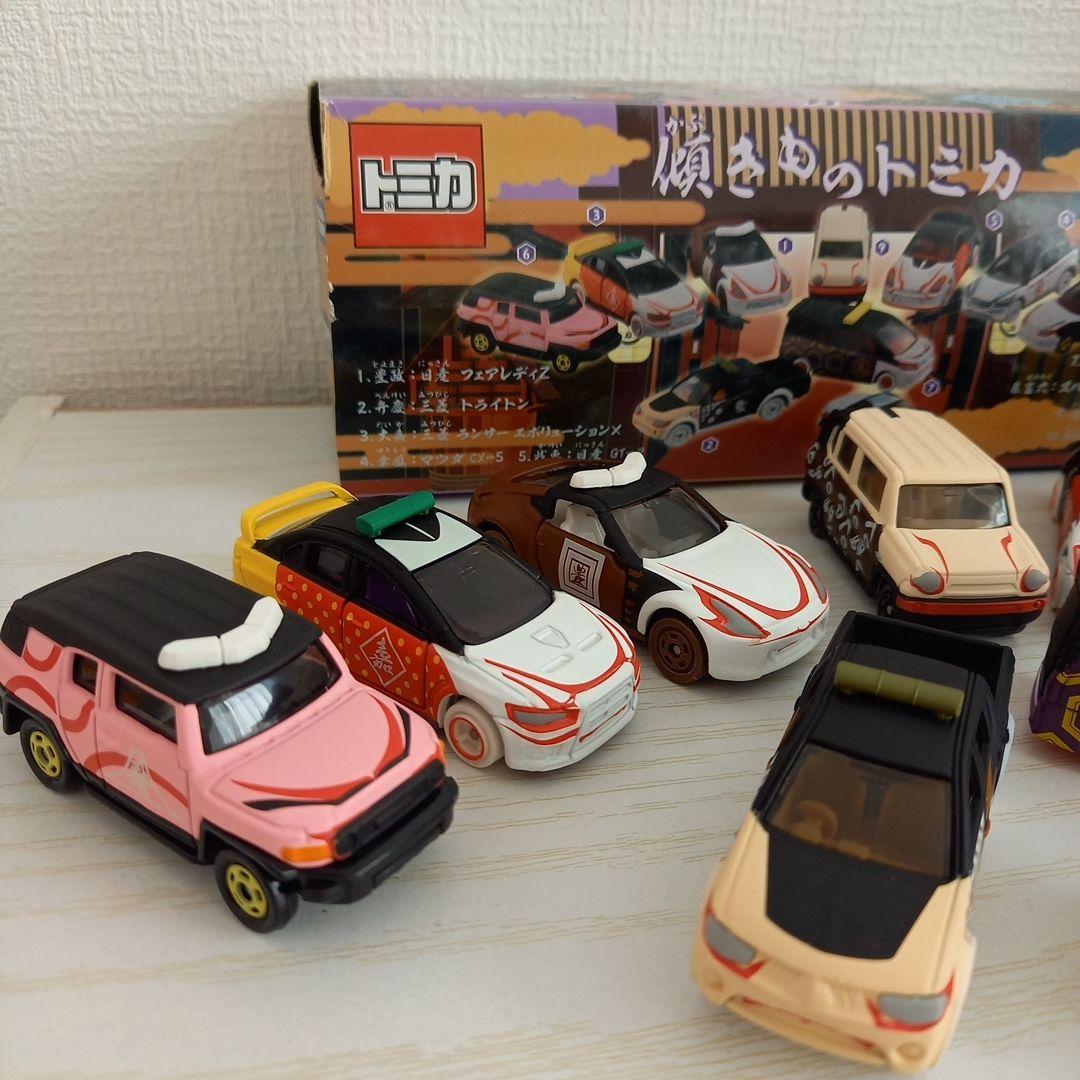 【未使用・コンプリート】傾きものトミカ 10個セット まとめ売り