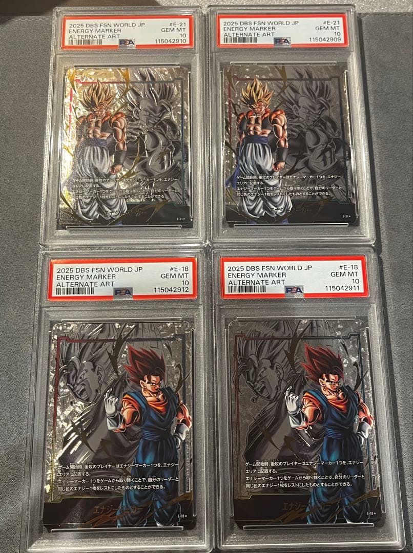 エナジーマーカー　4連番ゴジータ&ベジット4枚セット　psa10 ドラゴンボール