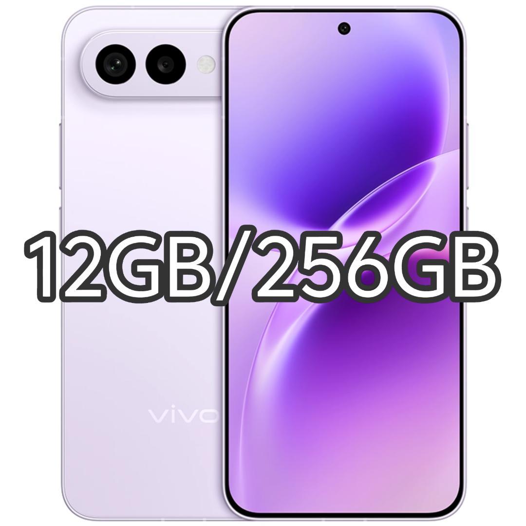 【新品未開封】VIVO S50 Pro mini 12GB/256GB 中国版