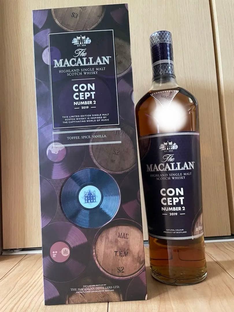 レアウイスキー3本セット