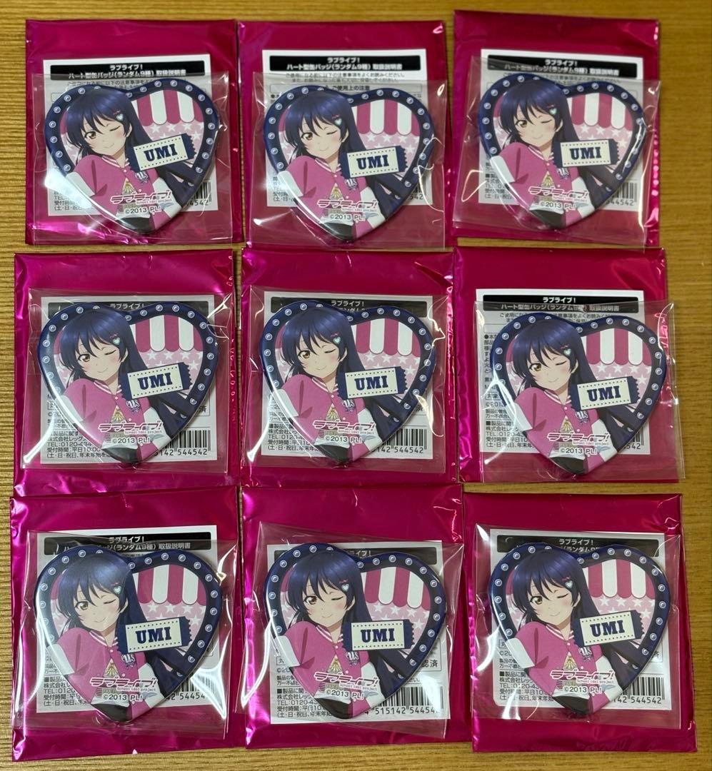 園田海未a　ハート形缶バッジ9個　ラブライブ 遊園地　蓮ノ空5thμ's