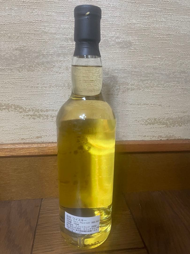 アードベック　キルダルトン　ボトラーズ　スコッチウイスキー 700ml 46%