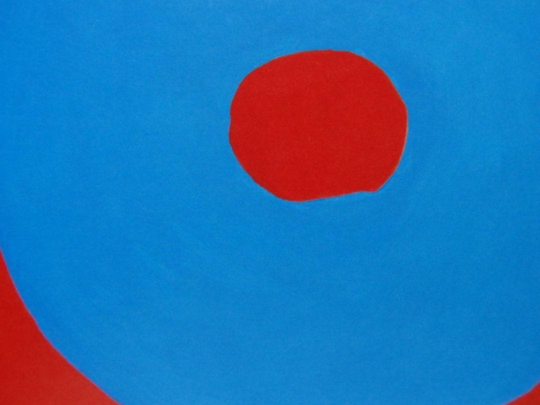 吉原 治良【円】、厳選、希少画集・額装画、新品高級額 額装付、状態良好