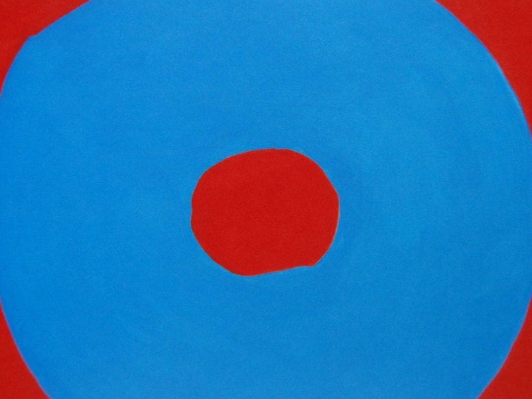 吉原 治良【円】、厳選、希少画集・額装画、新品高級額 額装付、状態良好