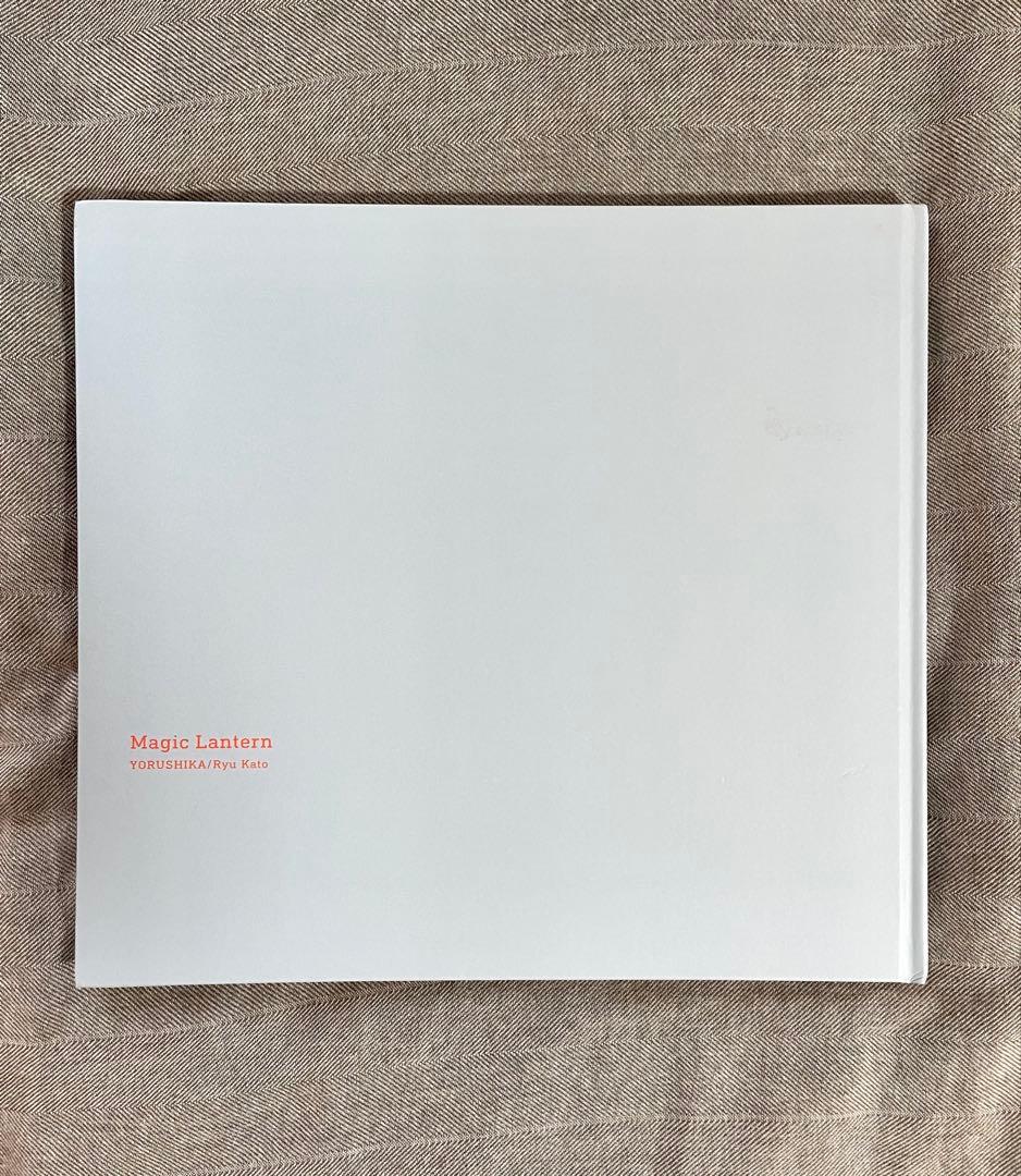 【希少・帯 有】音楽画集　幻燈　ヨルシカ　加藤隆　アルバム