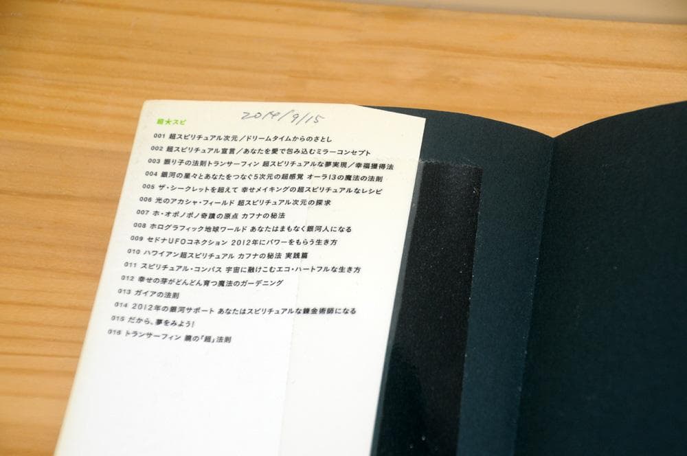 トランサーフィン・シリーズ 全４巻