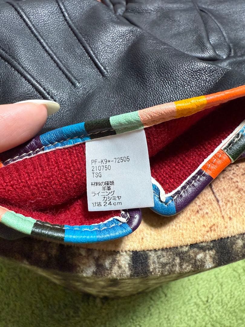 祐*様 Paul Smith 黒いレザー手袋