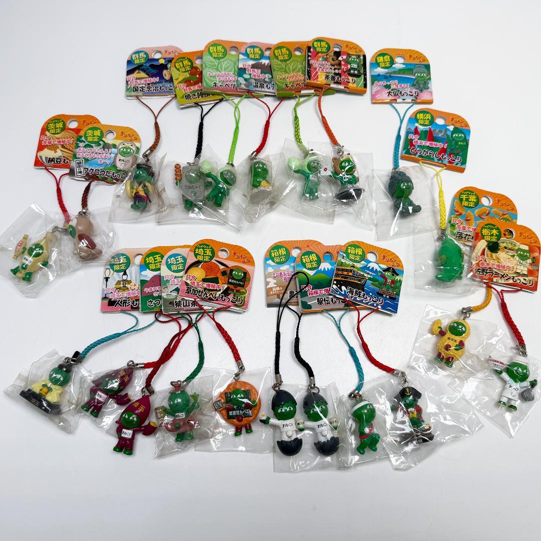 まりもっこり ご当地 ストラップ キーホルダー まとめ売り 131個