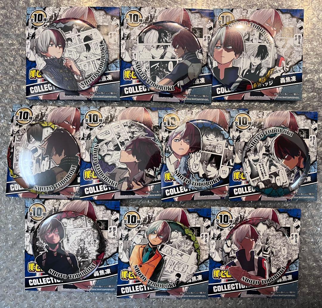 僕のヒーローアカデミア　グッズセット