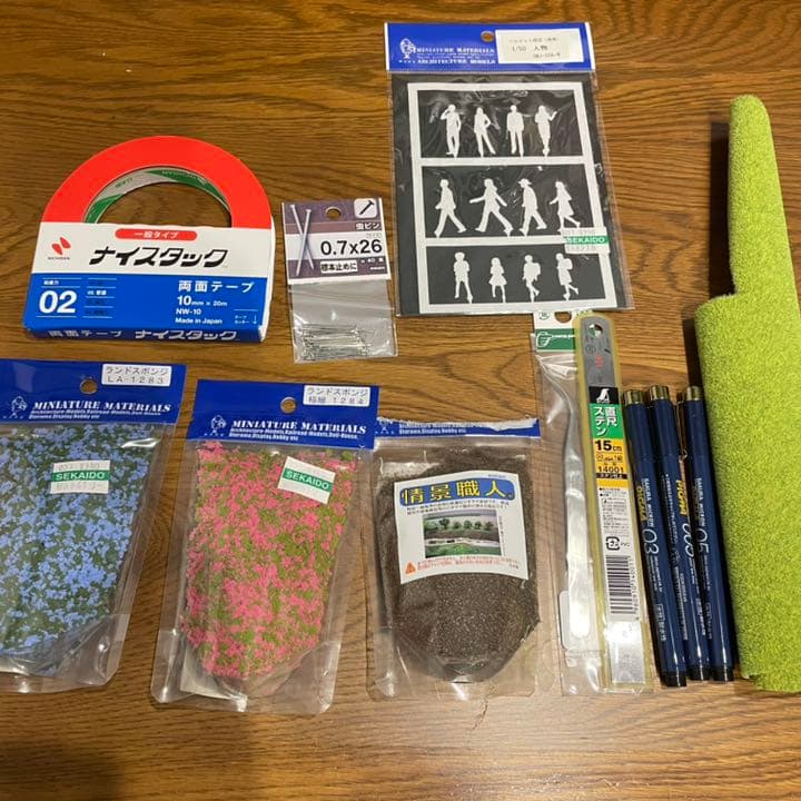 【建築学生必見】製図・模型作成セット