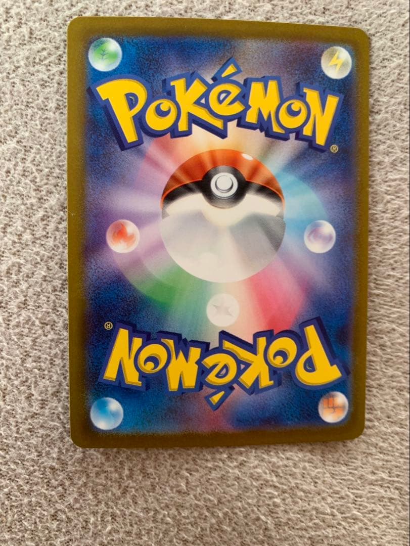 ヒトカゲ ar スペシャルセット