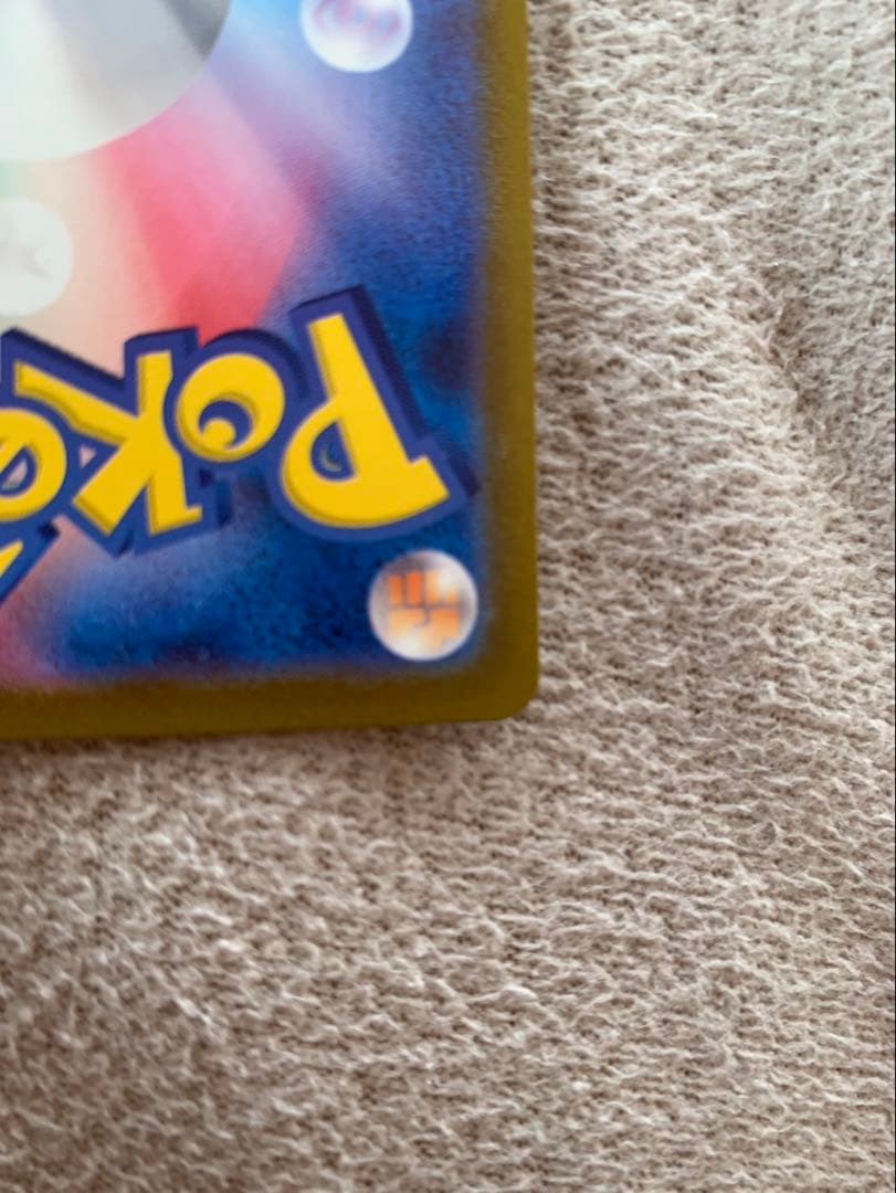 ヒトカゲ ar スペシャルセット