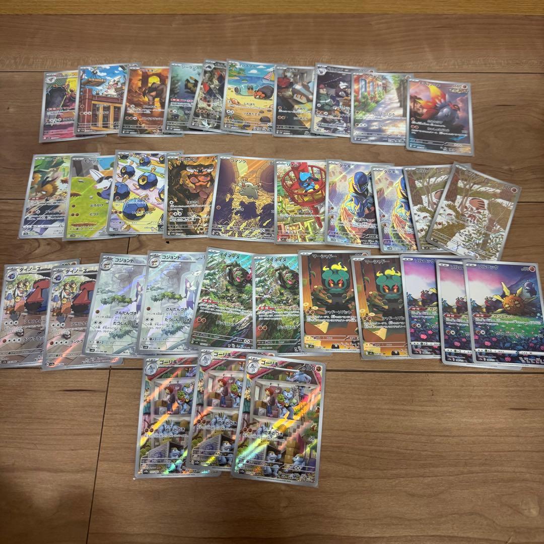 【まとめ売り】ポケモンカードAR 360枚 ヒトカゲ ミュウツー 含む