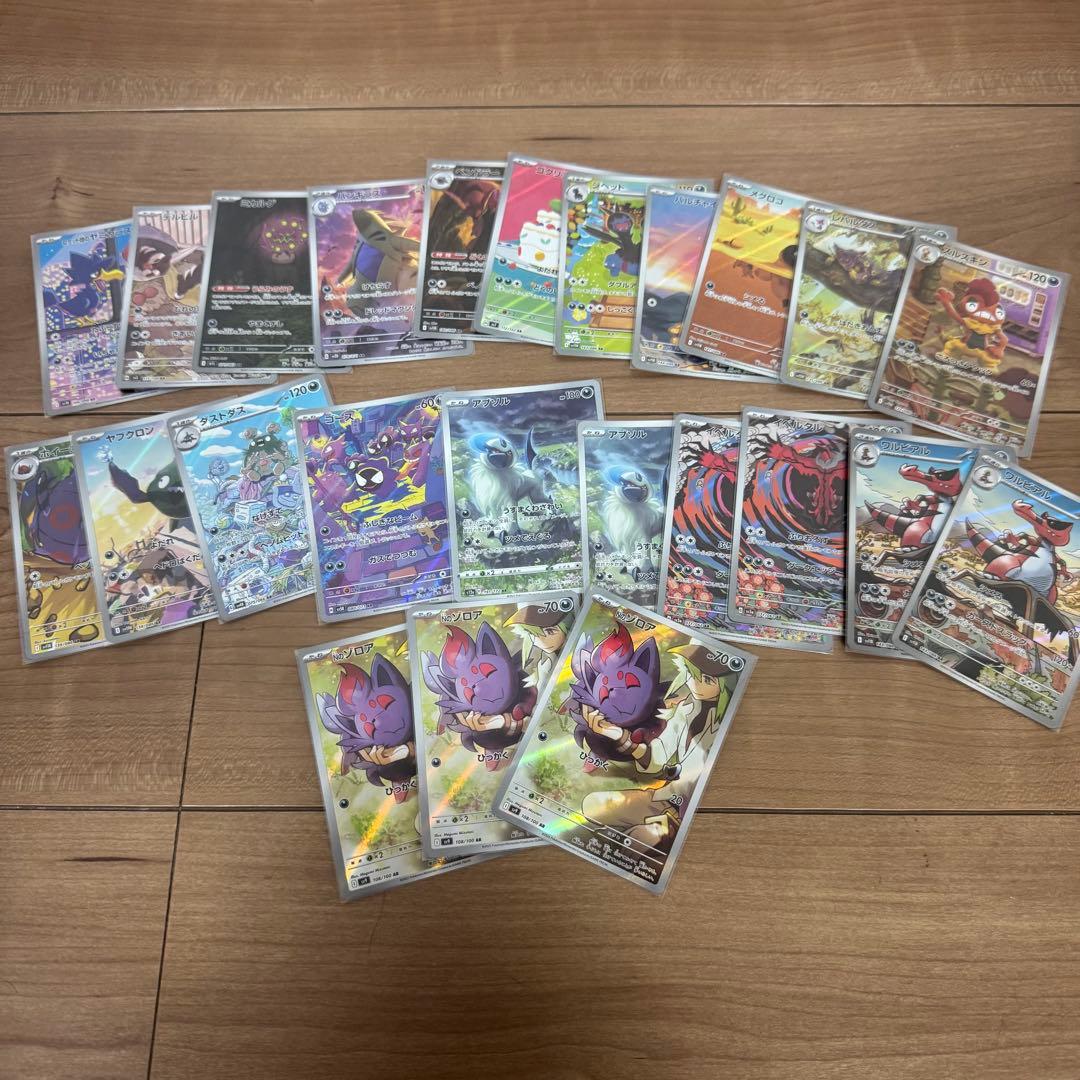 【まとめ売り】ポケモンカードAR 360枚 ヒトカゲ ミュウツー 含む