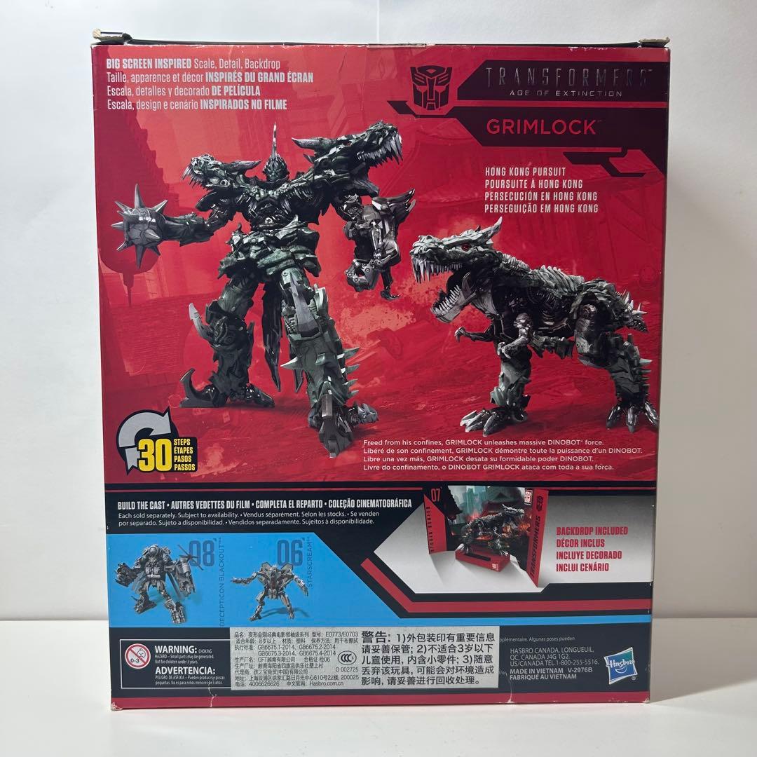 トランスフォーマー スタジオシリーズ SS-07 グリムロック