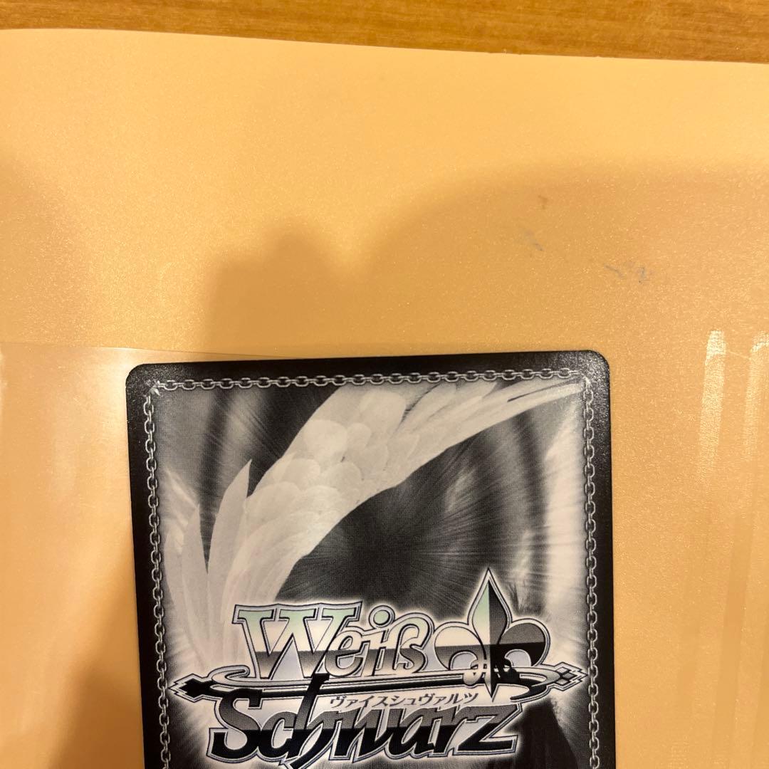 ヴァイス　守りたい笑顔　シルフィエット　SSP 無職転生　サイン