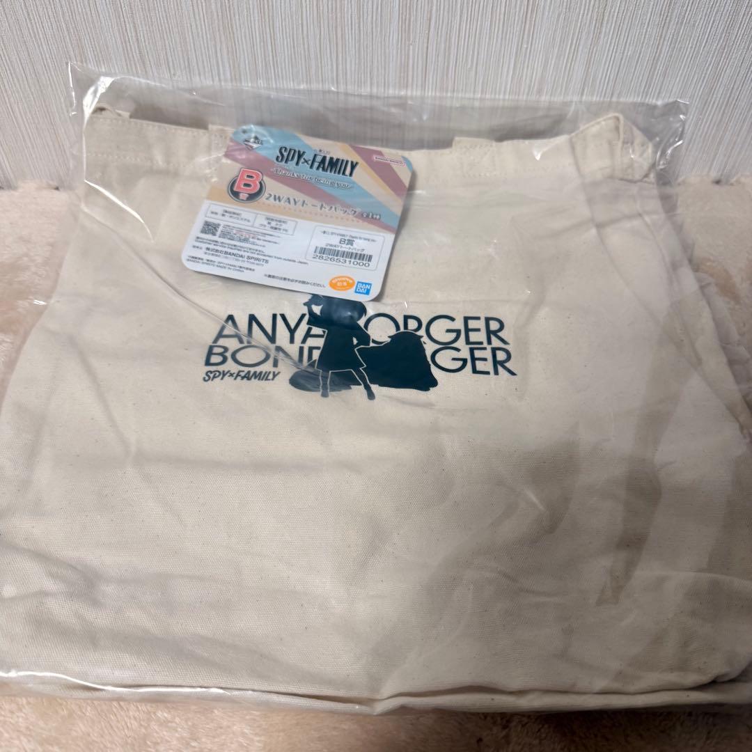 【スパイファミリー】Thanks for being you 27点コンプセット