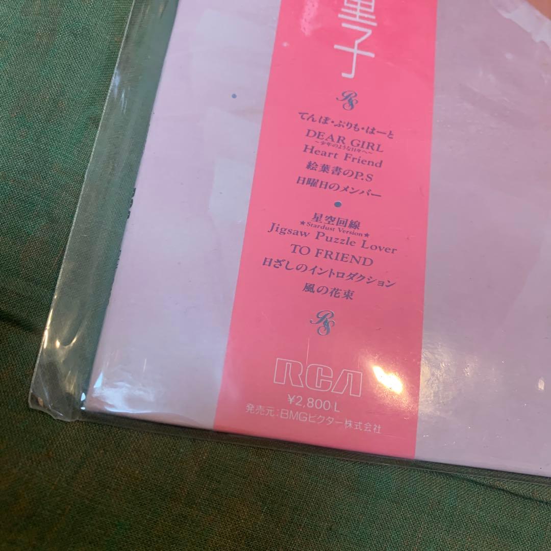 新品レコード　佐野量子　エスプレッシヴォ