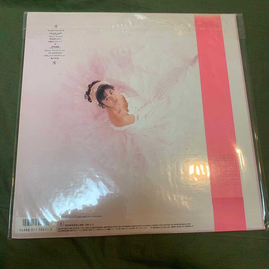 新品レコード　佐野量子　エスプレッシヴォ