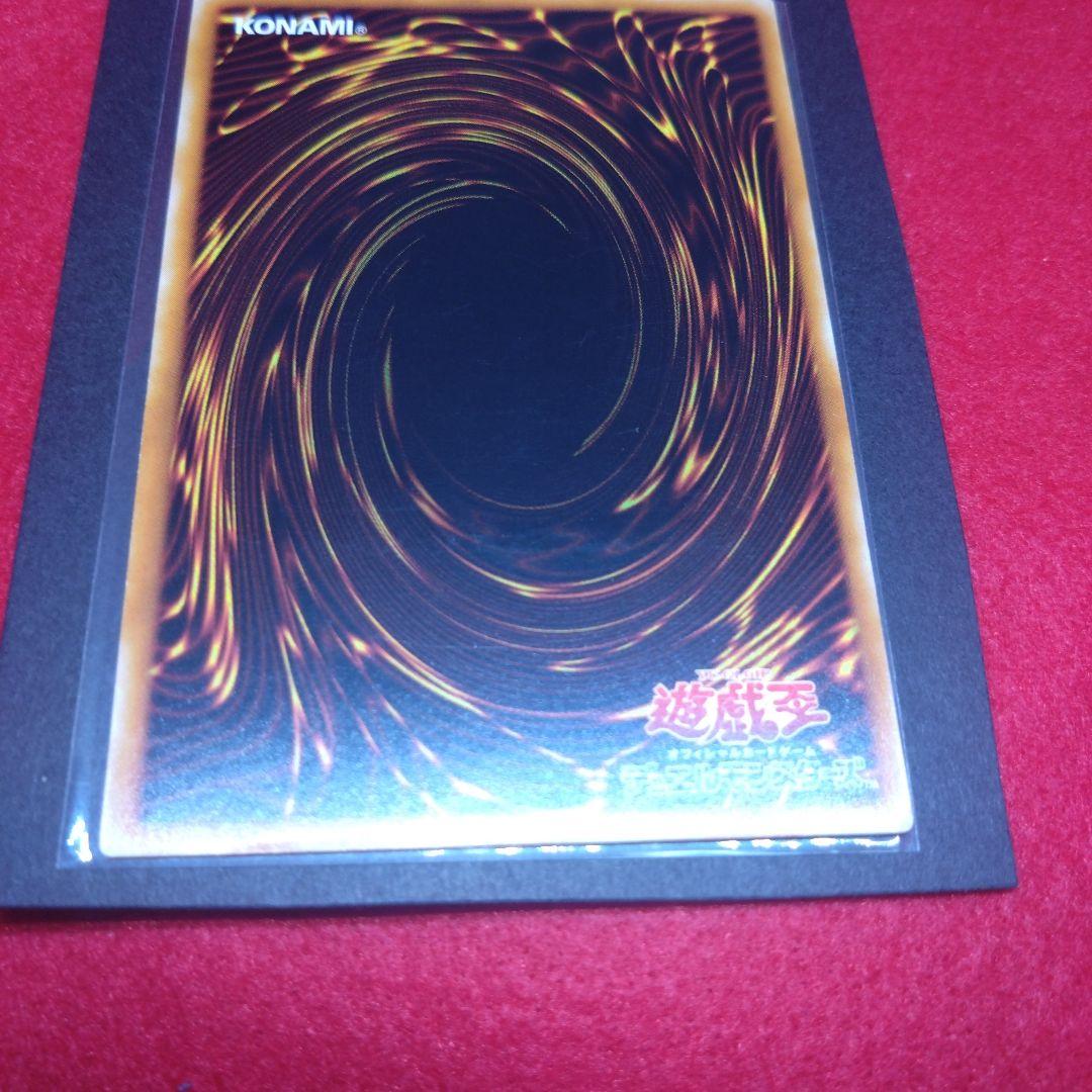 コレクター 初期絶版リボルバー・ドラゴン レリーフ