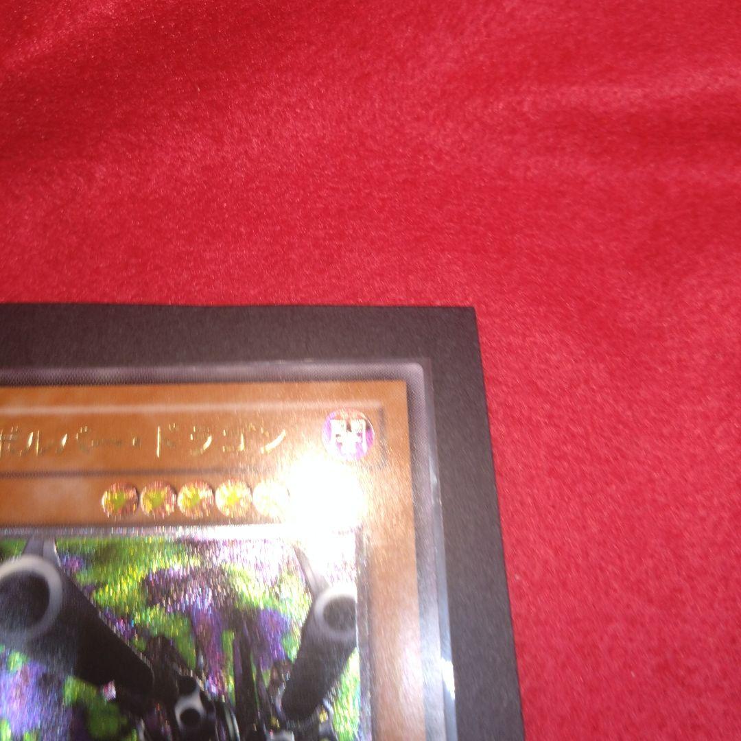 コレクター 初期絶版リボルバー・ドラゴン レリーフ