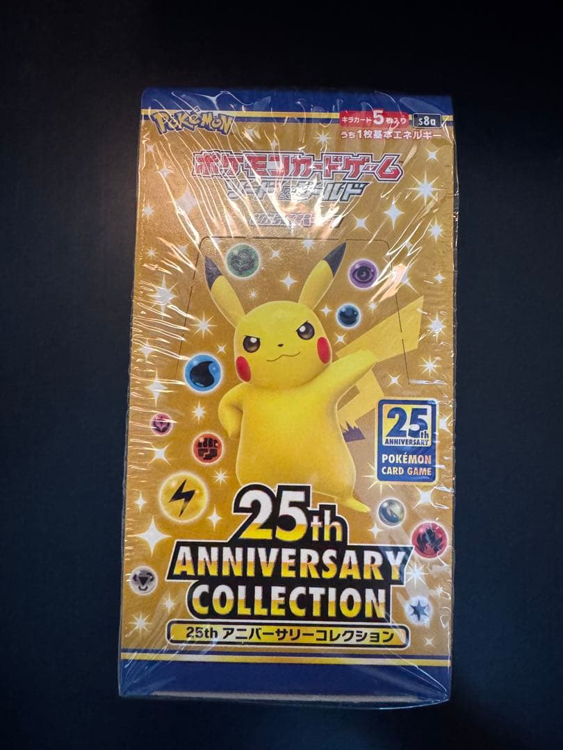 ポケカ25th Anniversary Collection プロモ　BOX