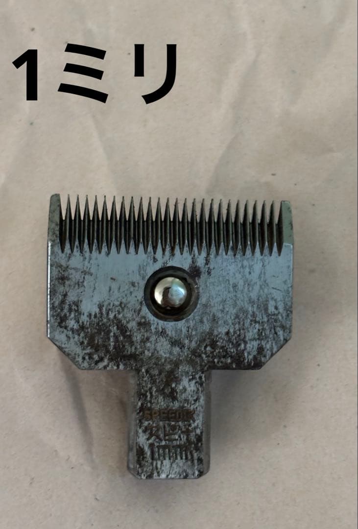 スピーディク 電気バリカン TAPIO 赤 替刃3種（1mm/2mm/5mm）