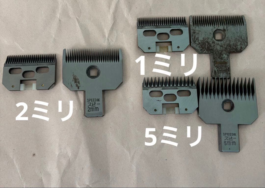 スピーディク 電気バリカン TAPIO 赤 替刃3種（1mm/2mm/5mm）