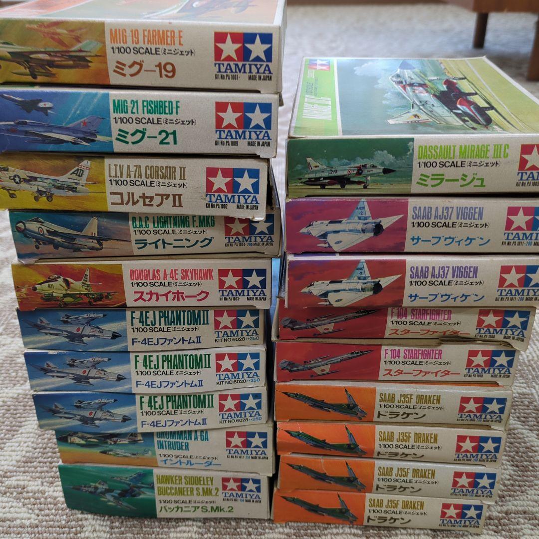 ▲5000円引き　当時物 TAMIYA 1/100 戦闘機モデルキットセット売り