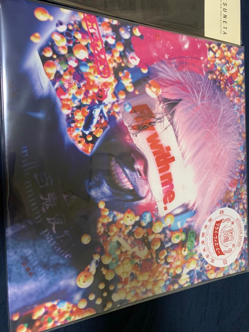 King Gnu,Millennium Parade,常田大希　レコードセット