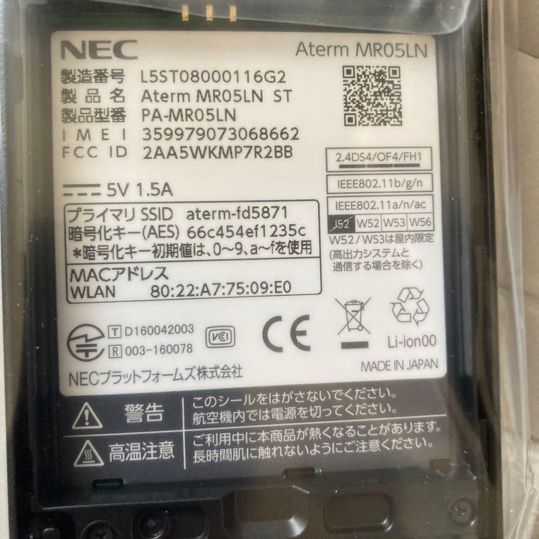 【未使用】NEC[PA-MR05LN]フリーモバイルルーター