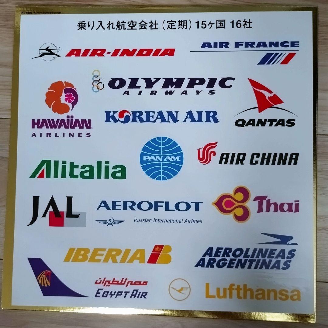 砂原良徳 What's Underground Airport!? レコード