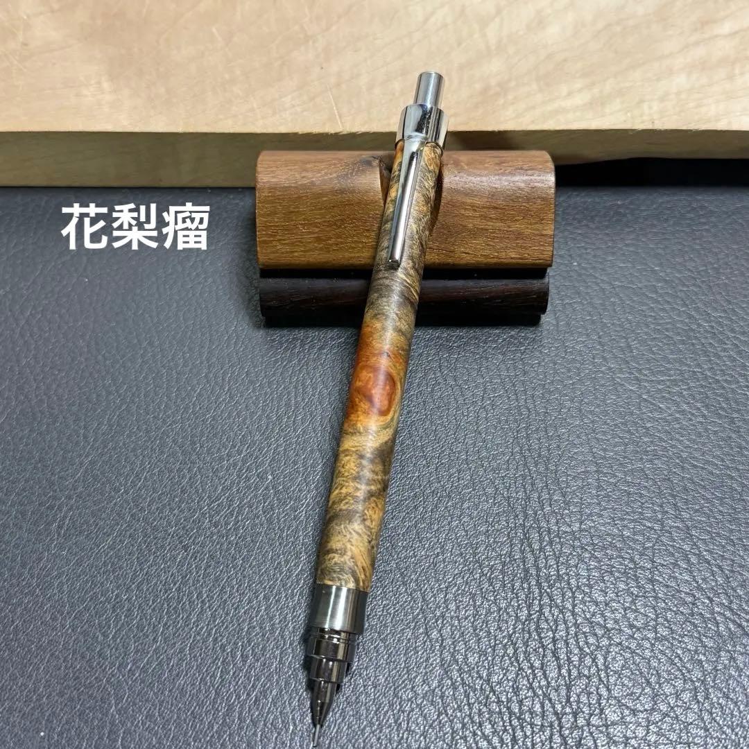 97花梨瘤源平柄　木製シャーペン　最強低重心R ステンレス