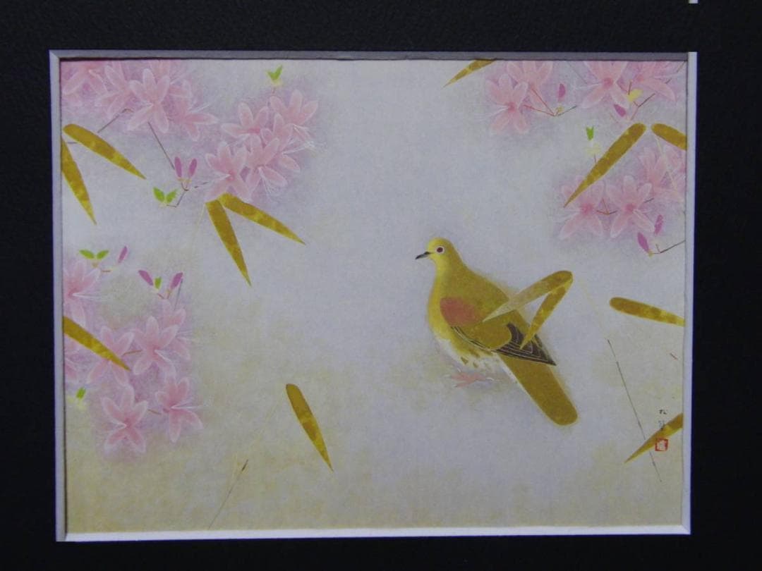 上村松篁 【春】 高級画集画、状態良好、新品高級額装付