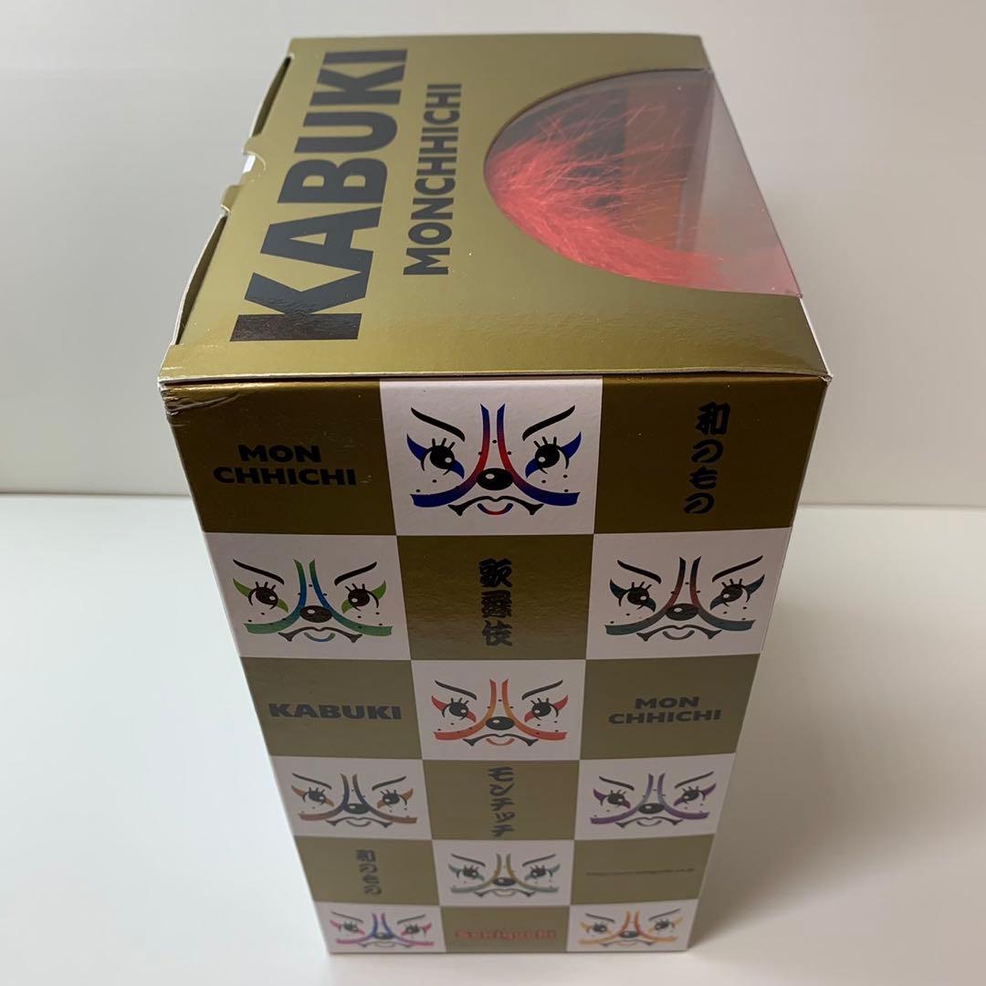 新品 2013年発売 歌舞伎 モンチッチ 赤頭 monchhichi 393