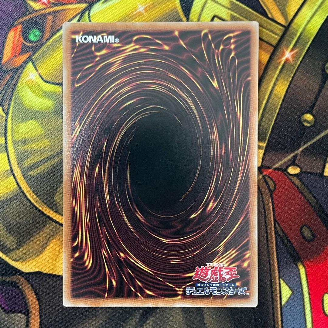 遊戯王　灰流うらら 絵違い 25thシークレットレア クオシク