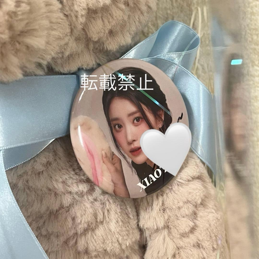 Kep1er シャオティン LINE MUSIC 当選品