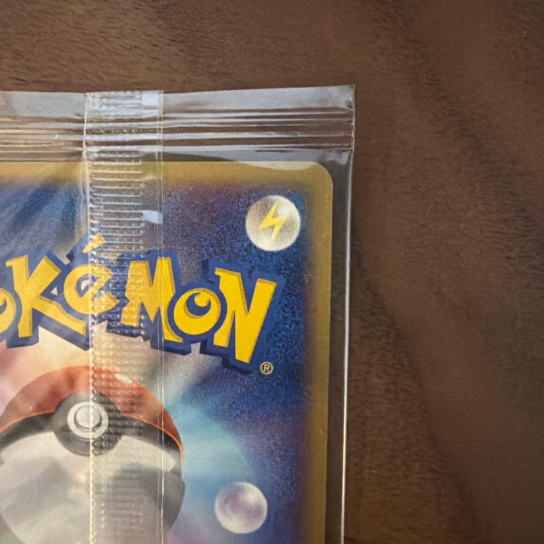 ポケパークのピカチュウ　ポケパーク　未開封　プロモ