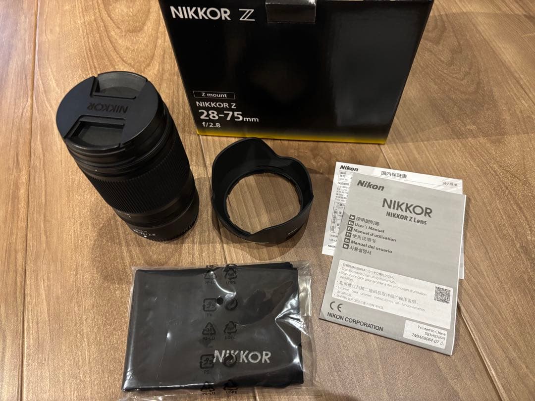 NIKKOR Z 28-75mm f/2.8 ズームレンズ ニコン